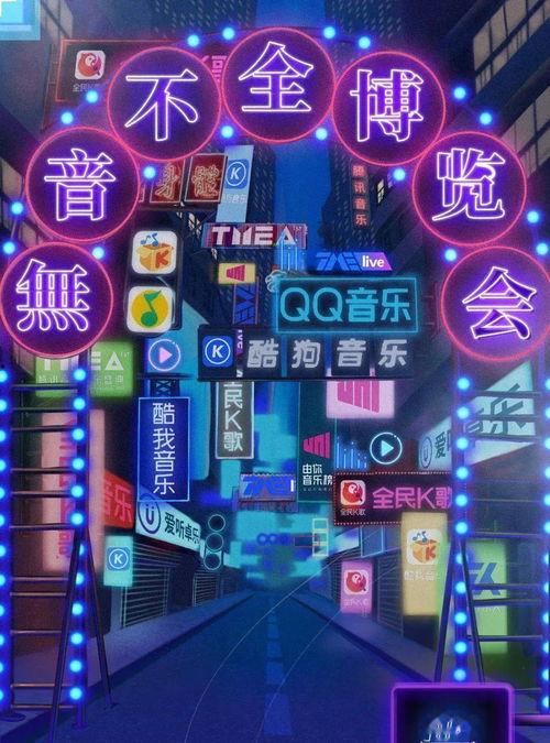 娱乐吃瓜菌背景音乐