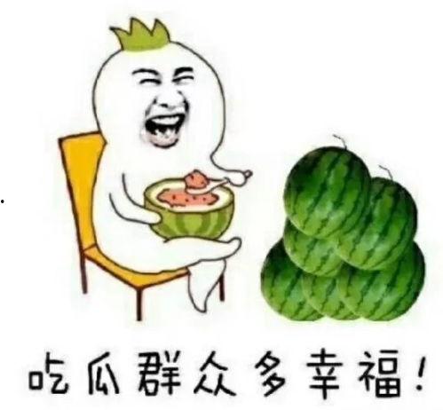 免费吃瓜娱乐圈