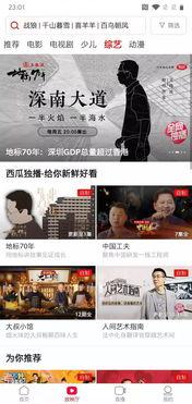 抖音娱乐圈吃瓜文件399,吃瓜文件399背后的惊人内幕