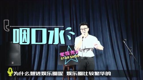 娱乐圈吃瓜 脱口秀小说,笑谈瓜田，揭秘明星幕后