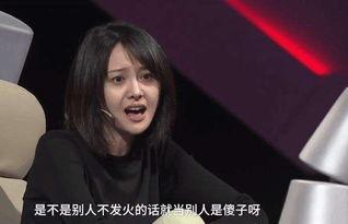 全娱乐圈明星都能听见我在吃瓜