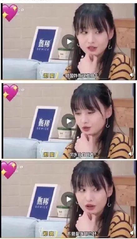 娱乐吃瓜酱哄男朋友